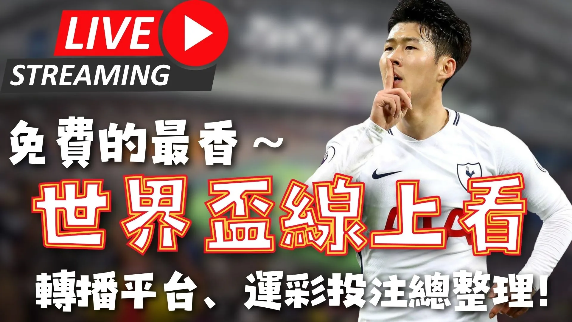 阿森纳爆冷,负于西汉姆,太阳城,太阳城官网,太阳城娱乐,太阳城官网在线娱乐平台