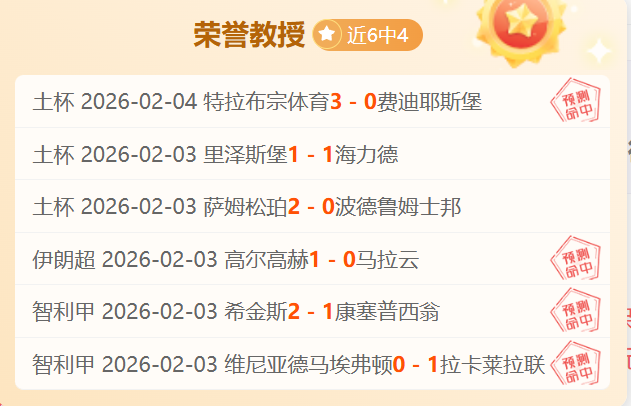 皇马与尤文,图斯争抢本,菲卡后卫席,太阳城官网,太阳城娱乐,太阳城官网在线娱乐平台