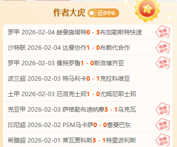 盧頓官方宣,布與,歲中場球星,太阳城官网,太阳城娱乐,太阳城官网在线娱乐平台