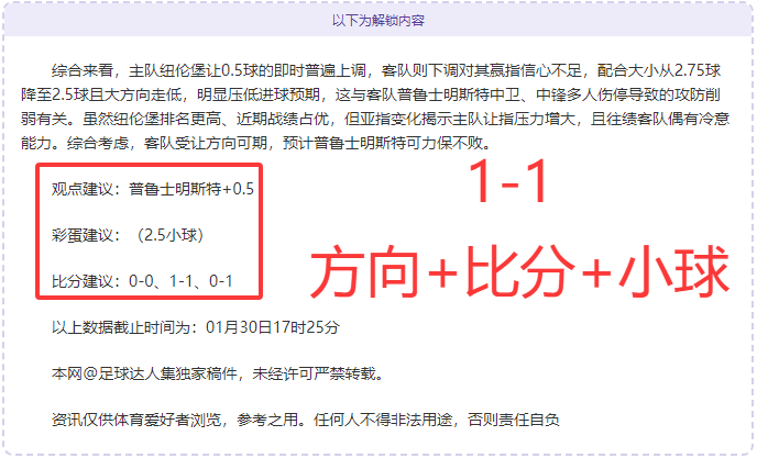 中国速滑队,波兰世界杯,男子短距离,太阳城官网,太阳城娱乐,太阳城官网在线娱乐平台