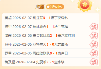 伊万科维奇,去留未决,悬念至,太阳城官网,太阳城娱乐,太阳城官网在线娱乐平台