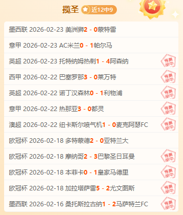 上海申花以,一球之差战,胜青岛海牛,太阳城官网,太阳城娱乐,太阳城官网在线娱乐平台