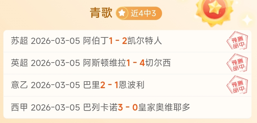 范迪克看好,巴西新星,风格相近,太阳城官网,太阳城娱乐,太阳城官网在线娱乐平台