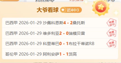 津媒透露伊,万今日确定,参赛名单,太阳城官网,太阳城娱乐,太阳城官网在线娱乐平台