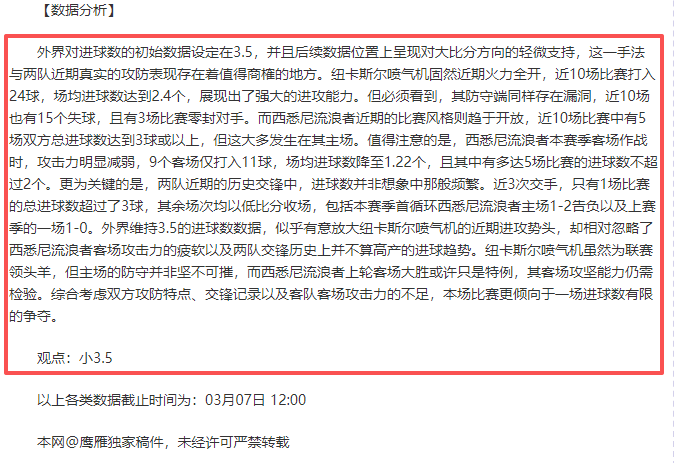 本季三场出,年后仅次科,赛季表现,太阳城官网,太阳城娱乐,太阳城官网在线娱乐平台