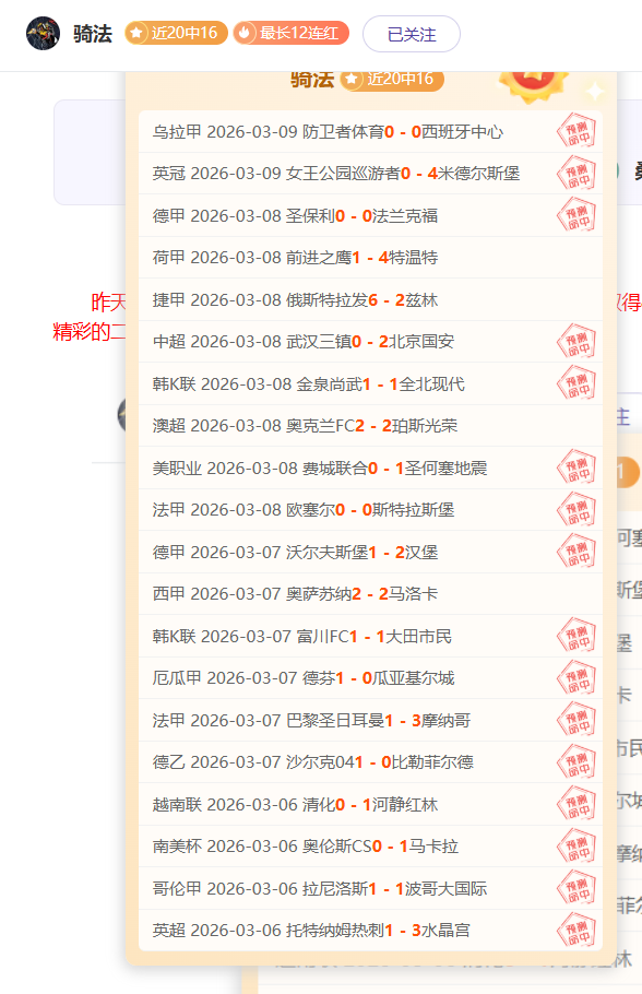 杨瀚森大乐,透期号推荐,分析,太阳城官网,太阳城娱乐,太阳城官网在线娱乐平台