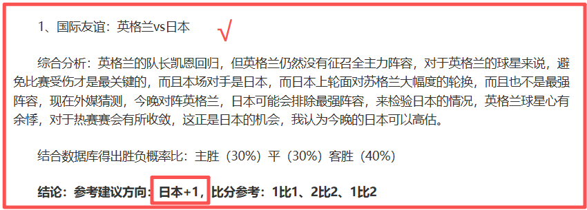 山东队防守,解析,近期,太阳城官网,太阳城娱乐,太阳城官网在线娱乐平台