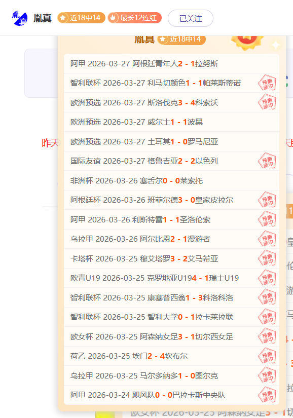 周日,意甲焦点战,尤文图斯对,太阳城官网,太阳城娱乐,太阳城官网在线娱乐平台