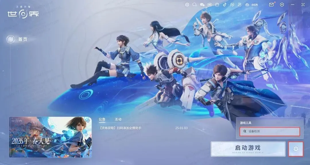 内马尔无约,加盟桑托斯,巴甲合同为,太阳城官网,太阳城娱乐,太阳城官网在线娱乐平台