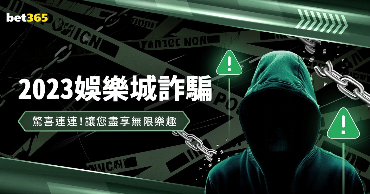 太阳城度假村全方位游玩攻略：吃喝玩乐一站式体验