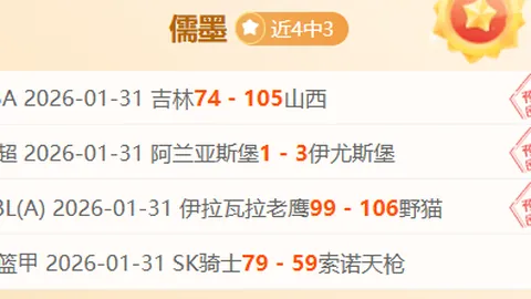 “孔蒂助力转会？基耶萨或告别利物浦，加盟那不勒斯效力”