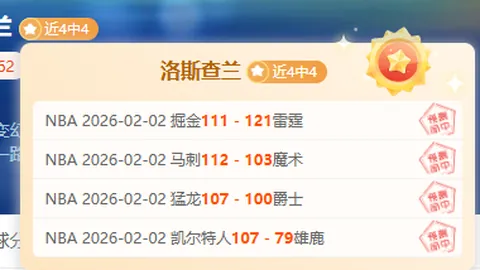 福建队主场不敌广州，于米提助力广州豪夺三分