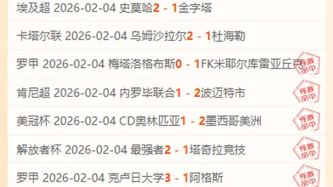 “中超涌现05后新星，24小时精彩纷呈，宋凯助力年轻球员首战告捷”