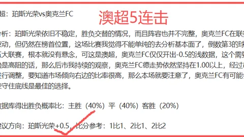 “伊万科维奇去留未决，悬念至21点13分揭晓，知情人士透露足协未做最终定论”