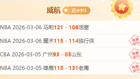 国际乒联混双世界杯，中国顶尖选手力求卫冕成功