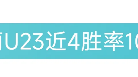 揭秘对抗之道：精准识别敌我优劣，定制策略成就胜利！