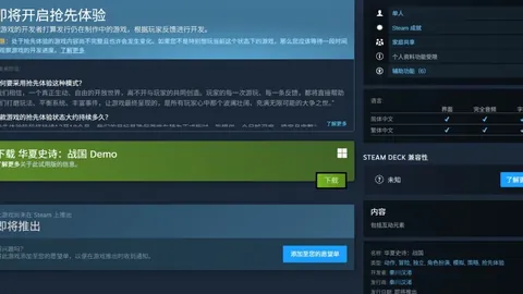 体育总局党组会议总结党风廉政学习成效，安排长效机制推进工作