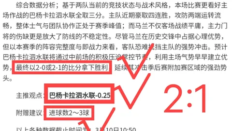 曼城砸4.08亿镑高薪揭秘，未来或实施裁员计划