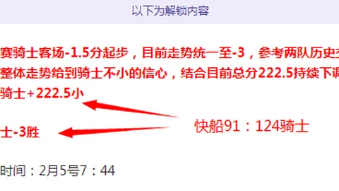 “曼联每周支出110万镑：英媒曝光10名伤员工资待遇”